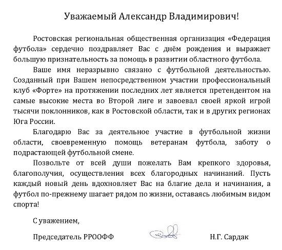 денисову 51.jpg